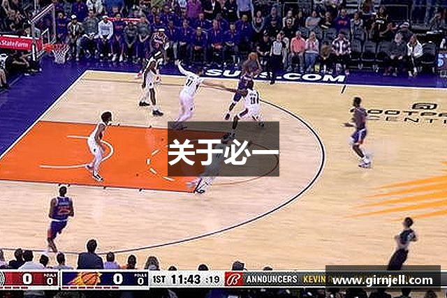 关于乐竟官方网站